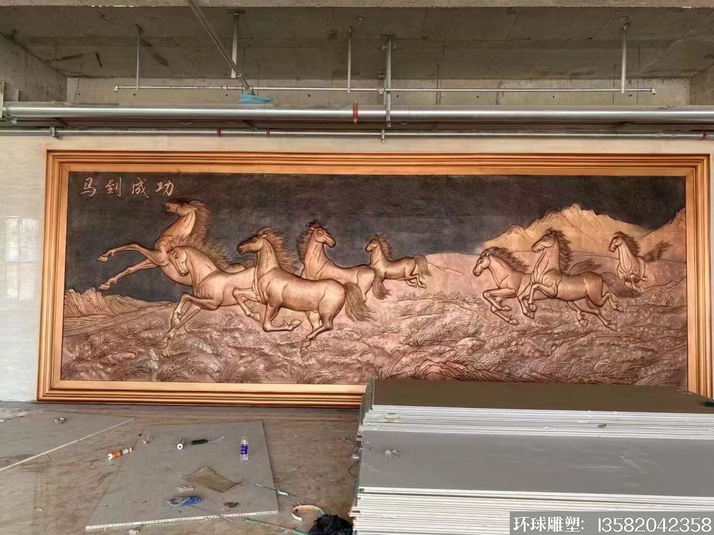 大厅壁画 紫铜浮雕 墙体壁画 八马奔腾浮雕