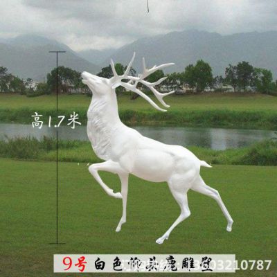 玻璃钢白色鹿动物雕塑厂家定制